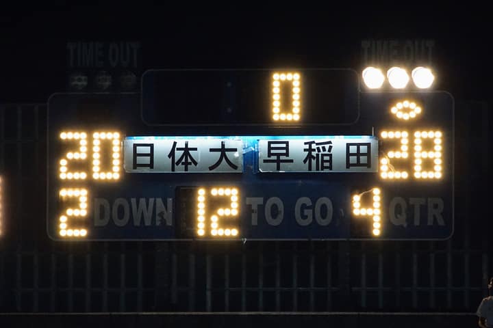 日本体育大学戦 4
