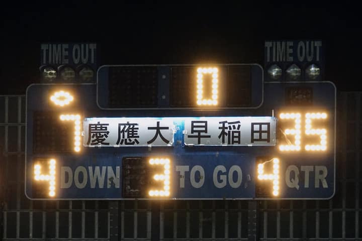 慶應義塾大学戦 11